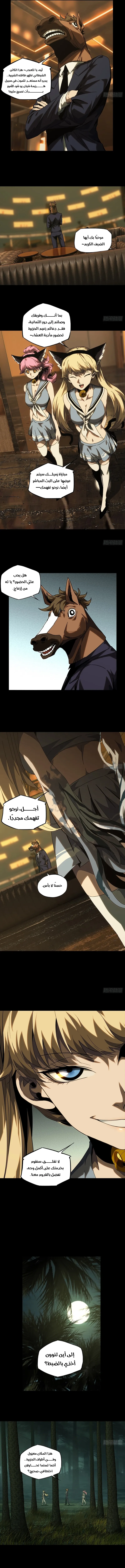 صفحة 3