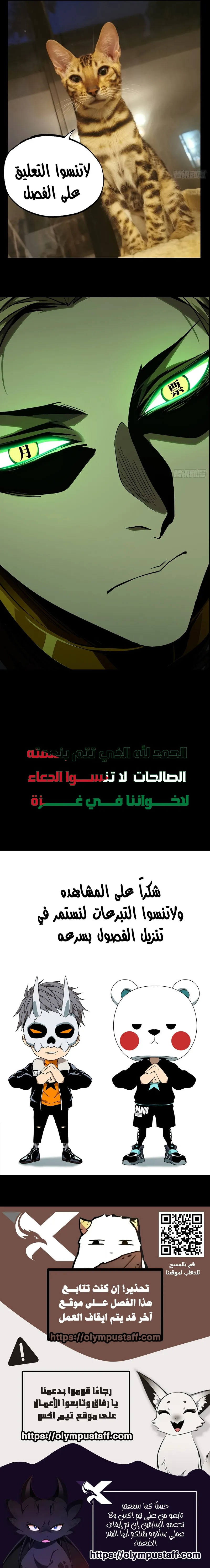 صفحة 7
