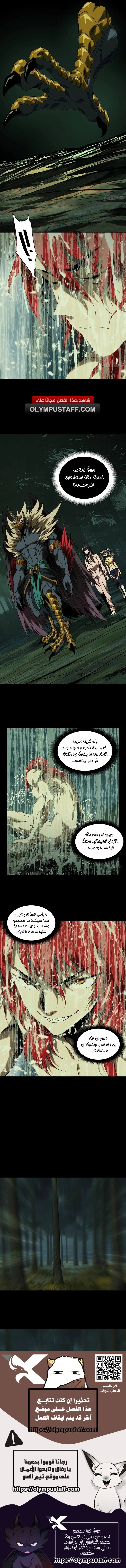 صفحة 5