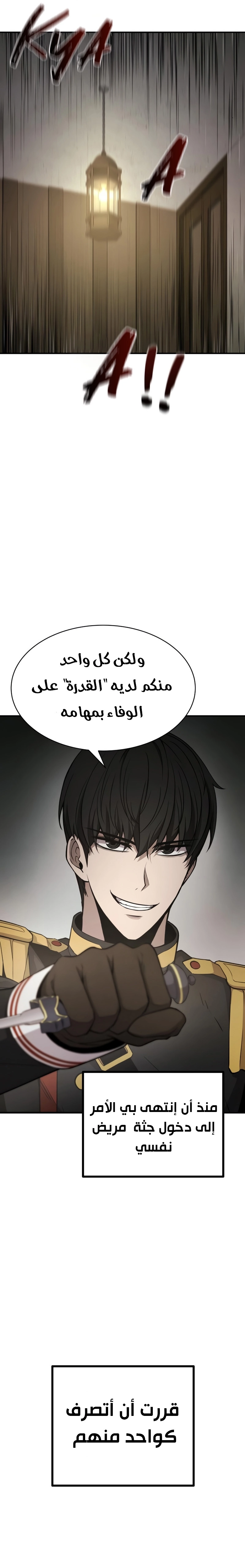 صفحة 20