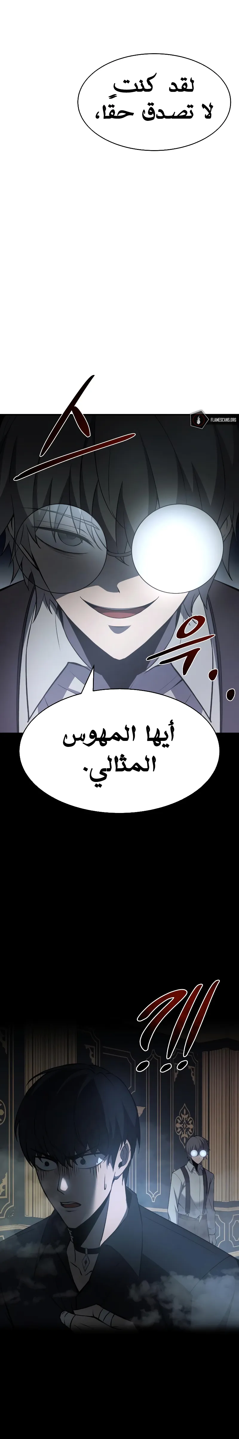 صفحة 15
