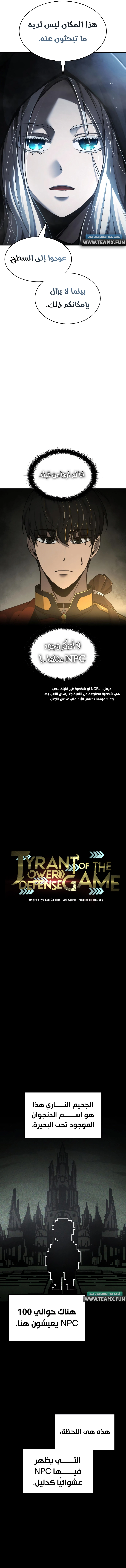 صفحة 4