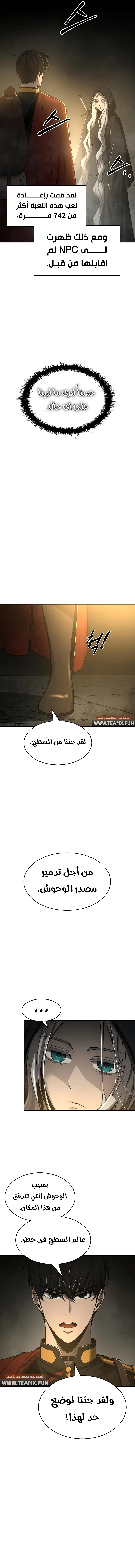 صفحة 5