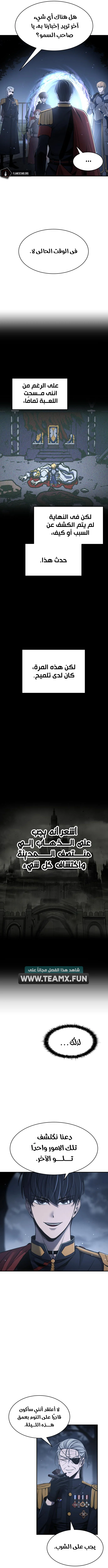 صفحة 2