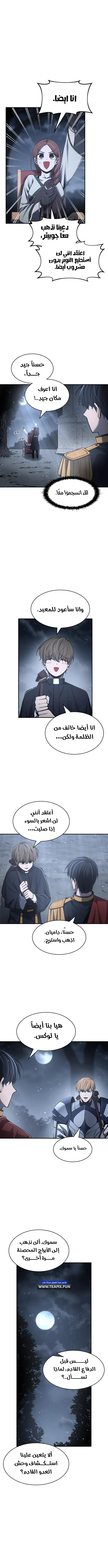صفحة 3