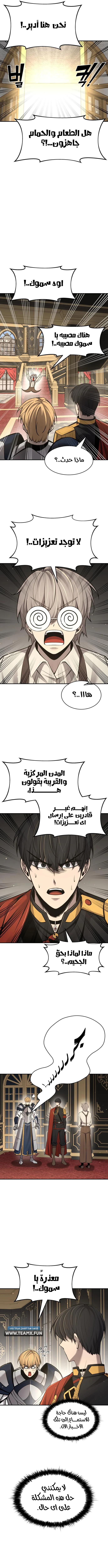 صفحة 5