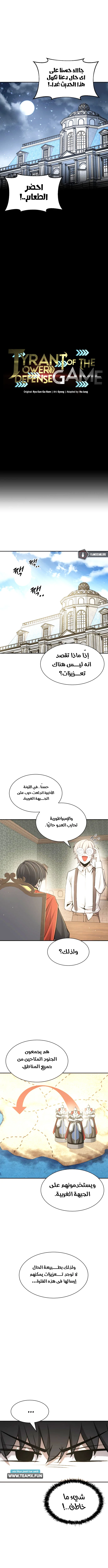 صفحة 6