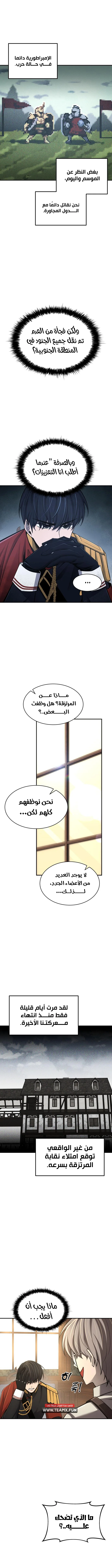 صفحة 7