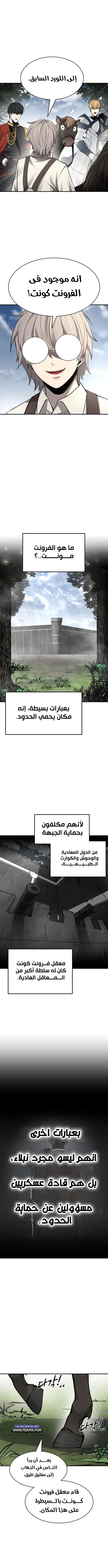 صفحة 9