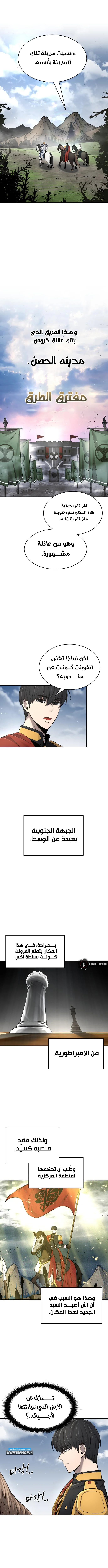 صفحة 10
