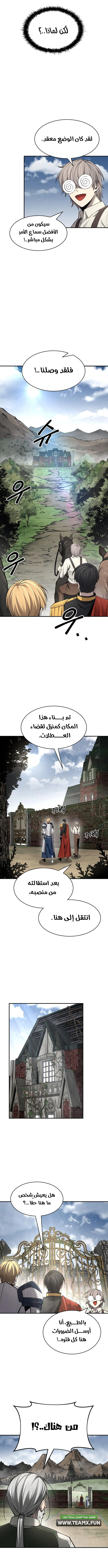 صفحة 11