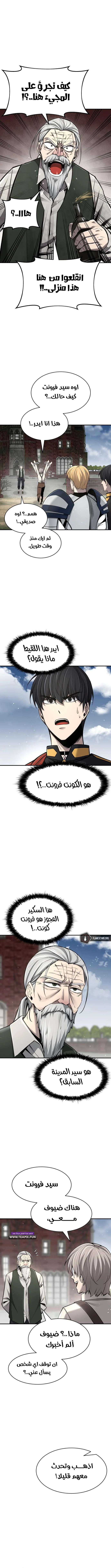 صفحة 12