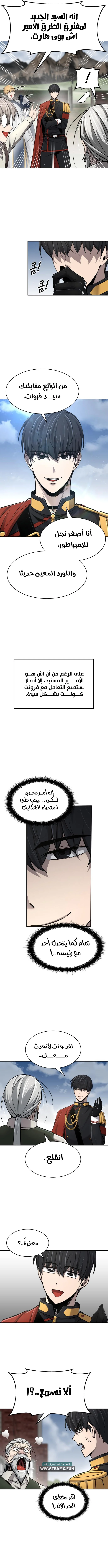 صفحة 13