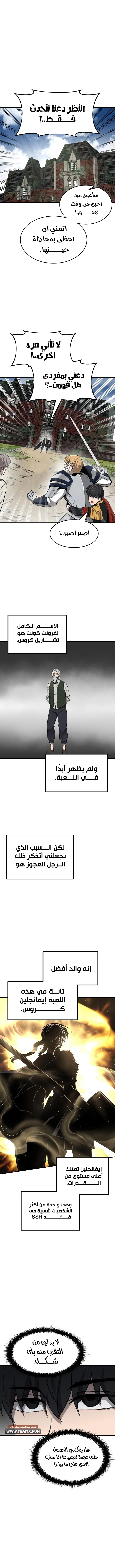 صفحة 15