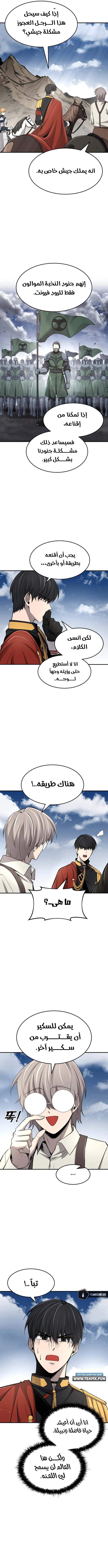 صفحة 16