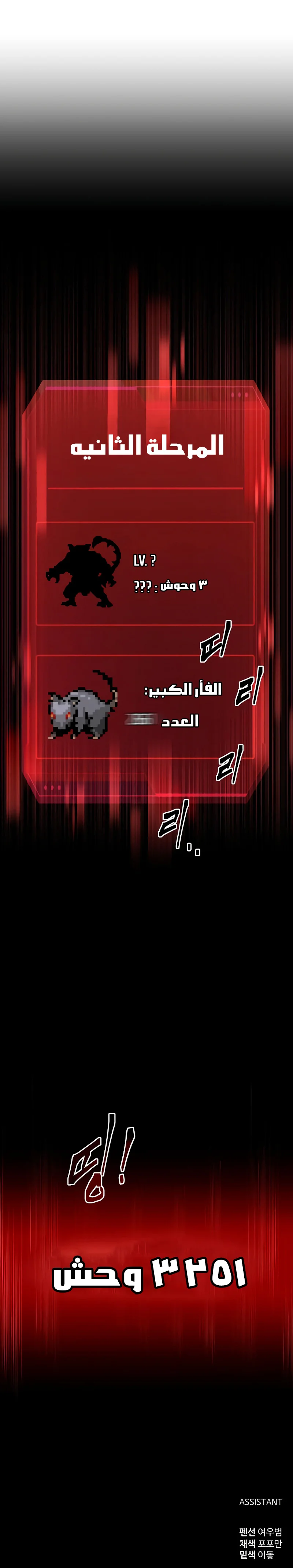 صفحة 11