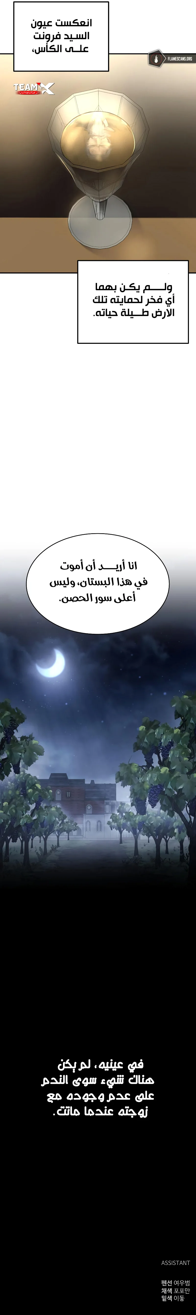 صفحة 15