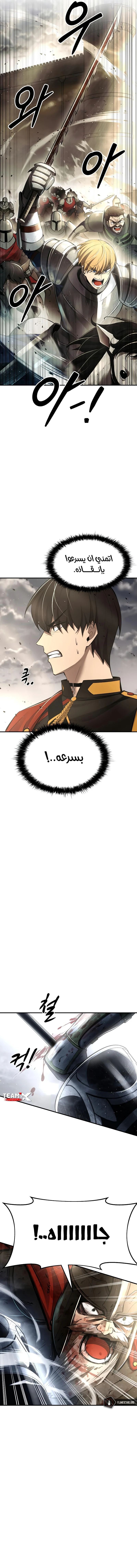 صفحة 12