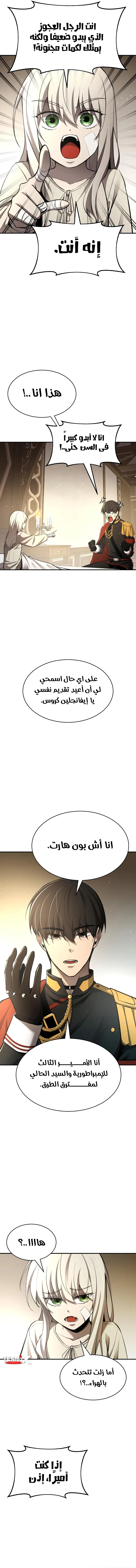 صفحة 9