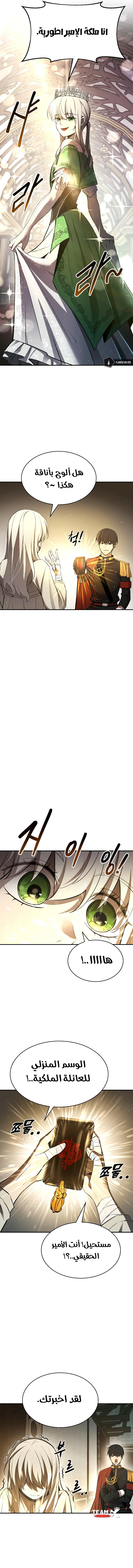 صفحة 10