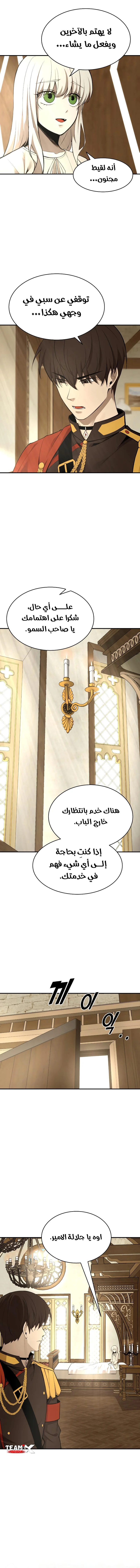 صفحة 18