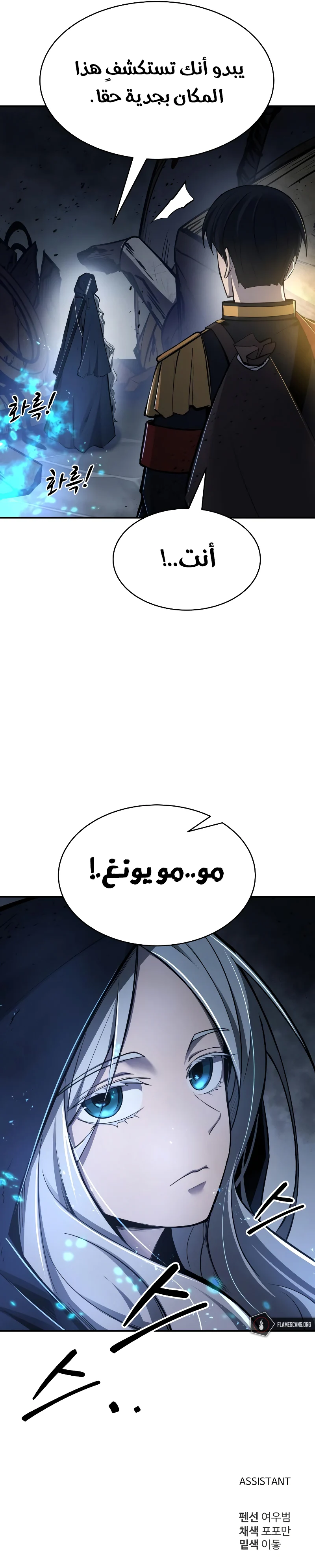 صفحة 14