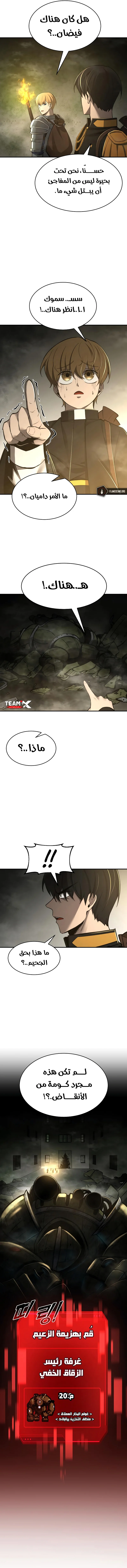 صفحة 21