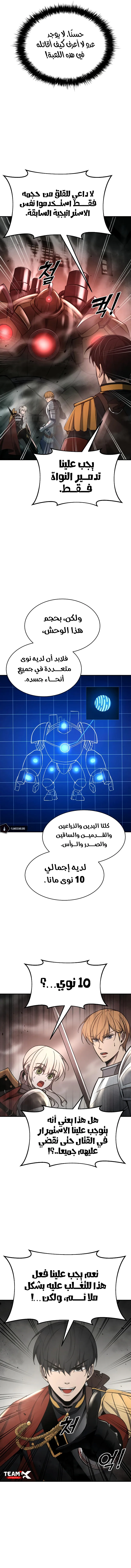 صفحة 4