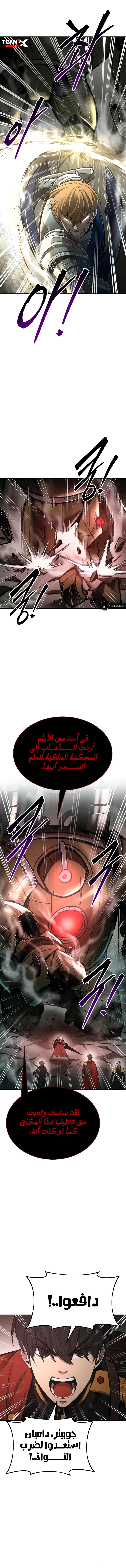 صفحة 8
