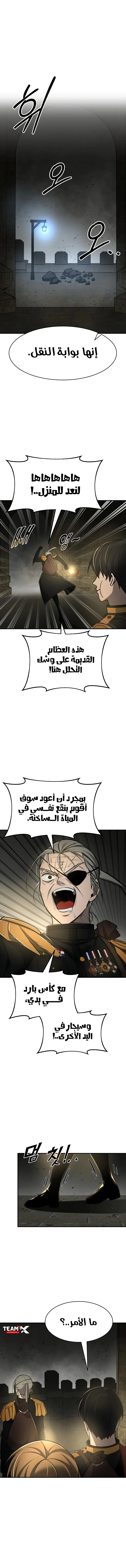 صفحة 19