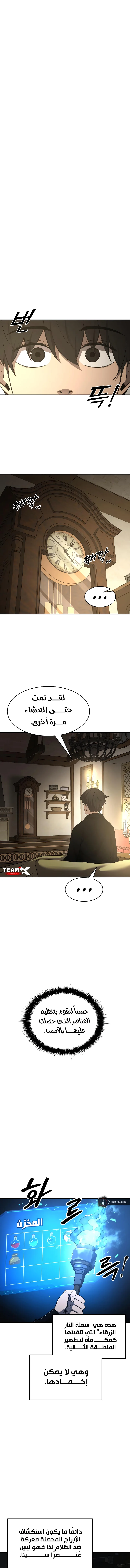 صفحة 5