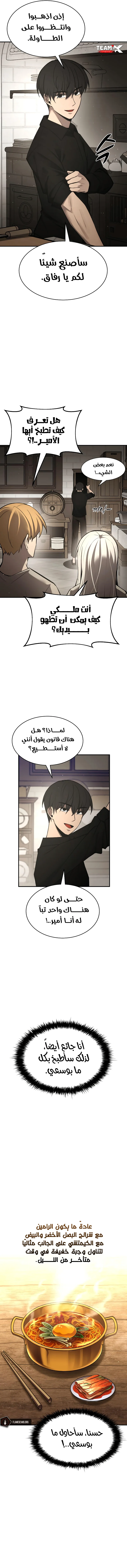 صفحة 9