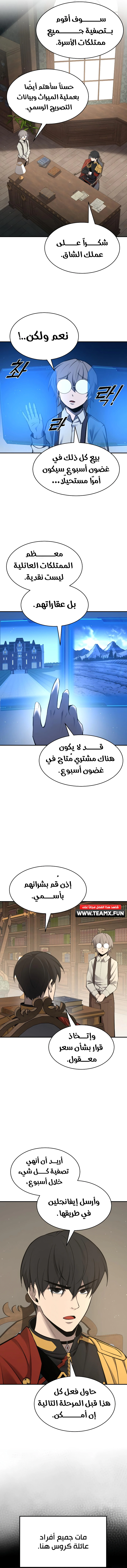 صفحة 3