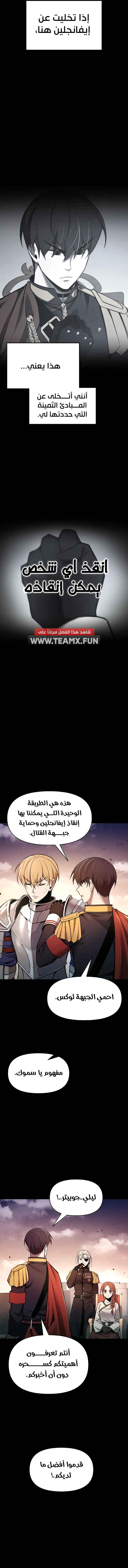صفحة 6