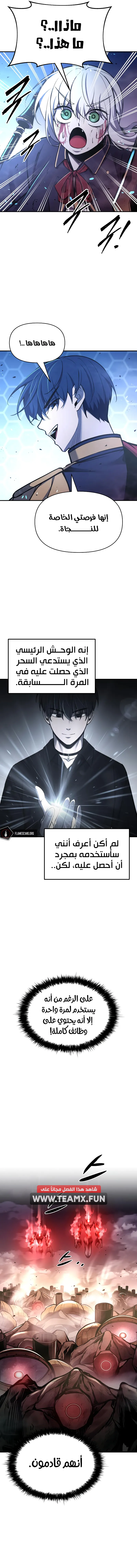 صفحة 16