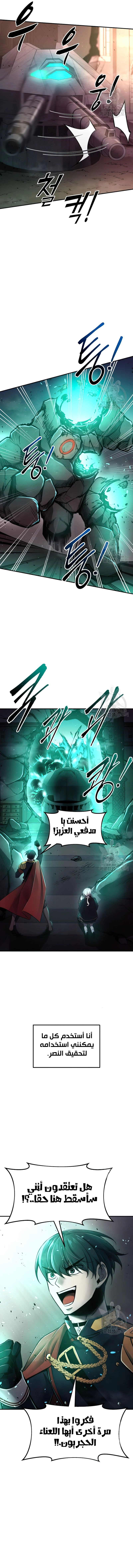 صفحة 13