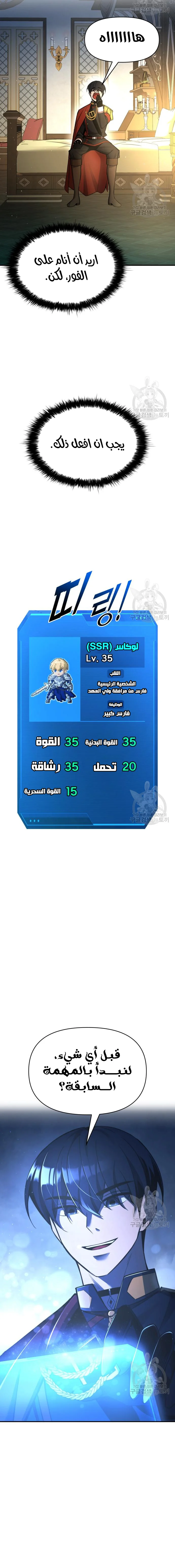 صفحة 15