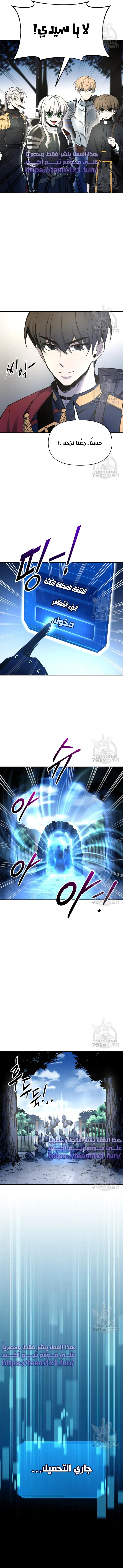 صفحة 10