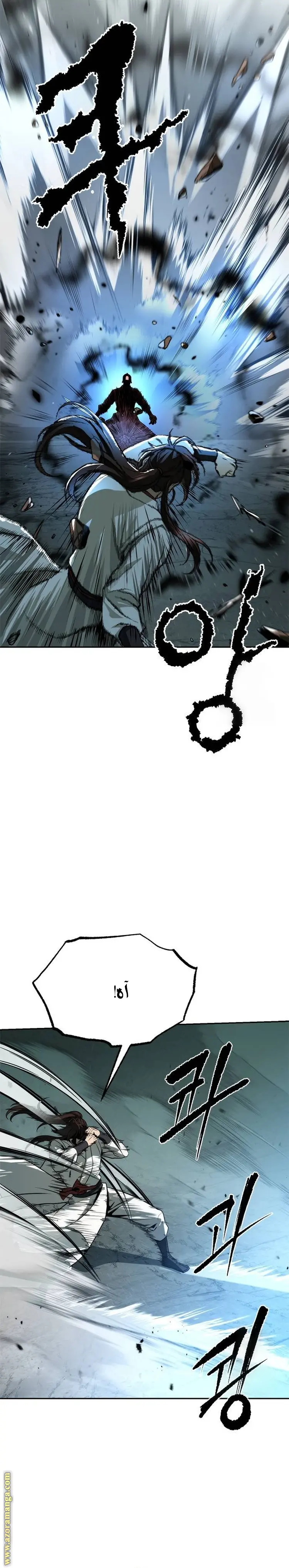 Chronicles of the Demon Faction الفصل 96 — صفحة 33