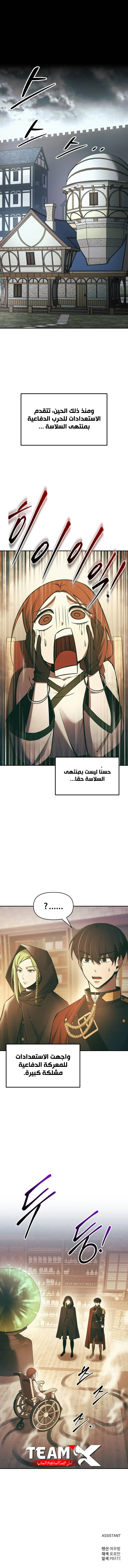 صفحة 11