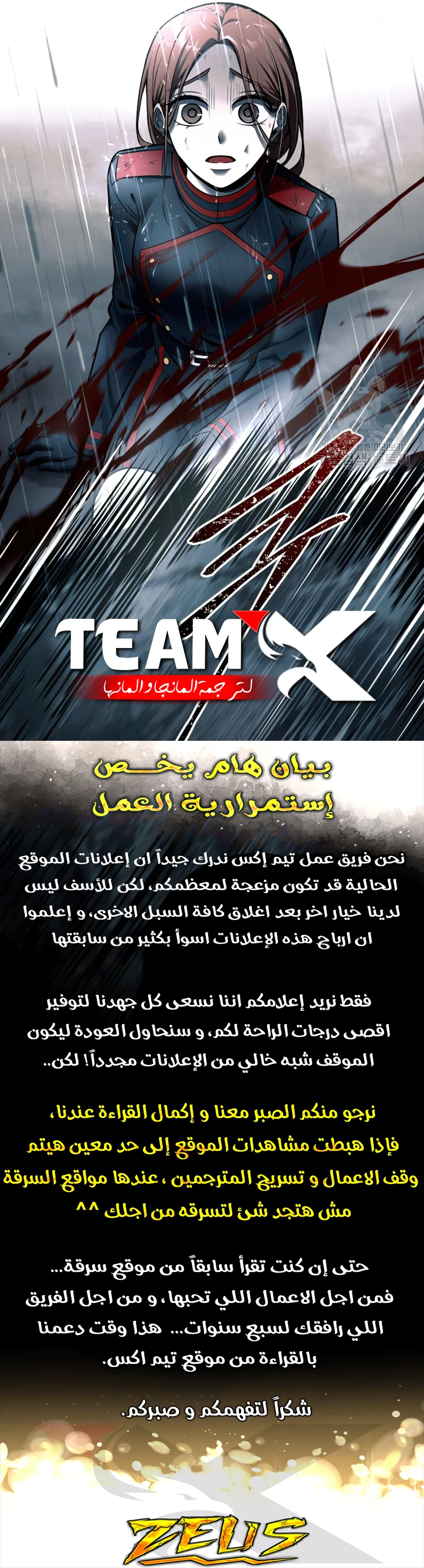 صفحة 14