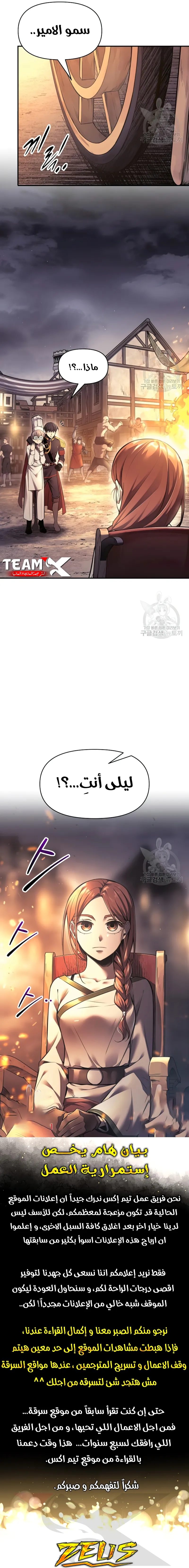 صفحة 16