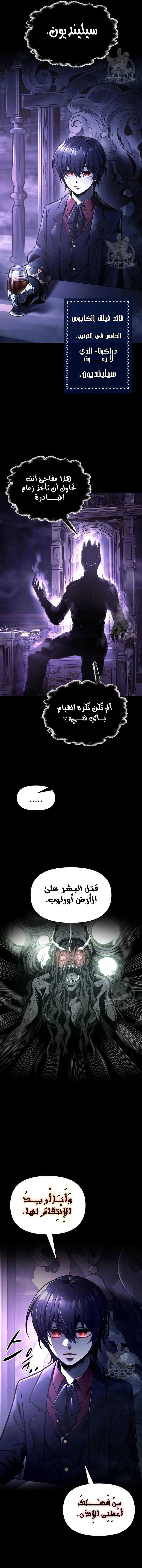 صفحة 16