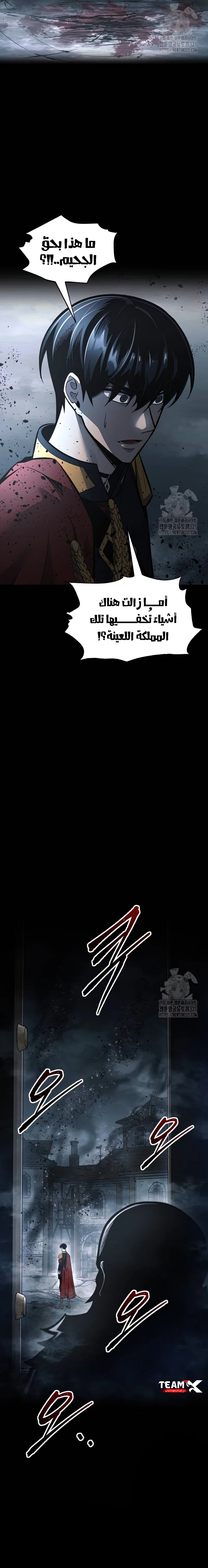 صفحة 14