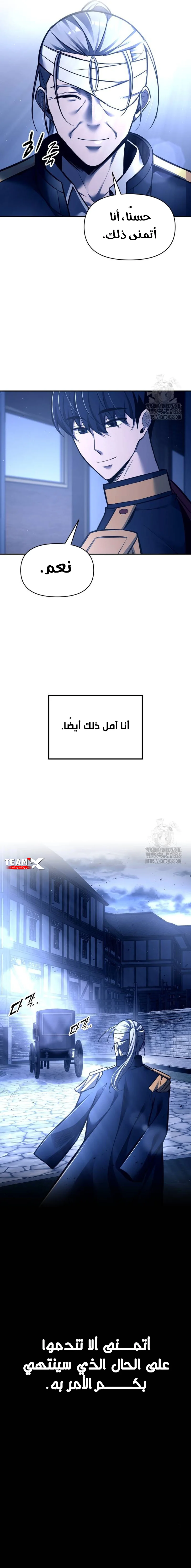 صفحة 14
