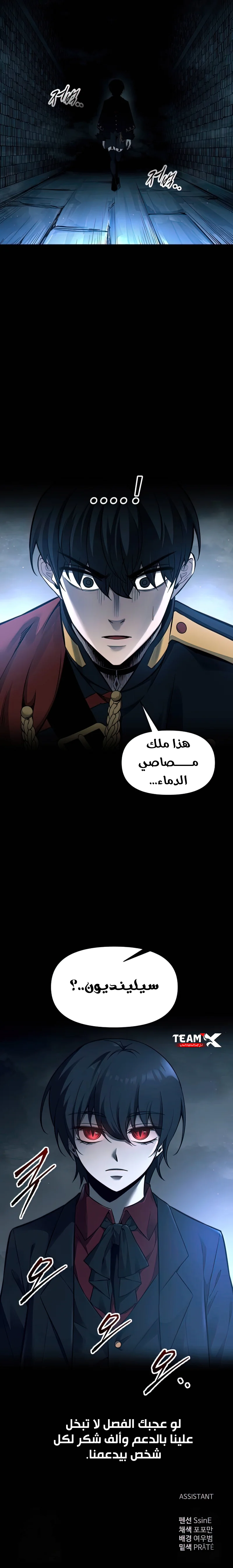 صفحة 14