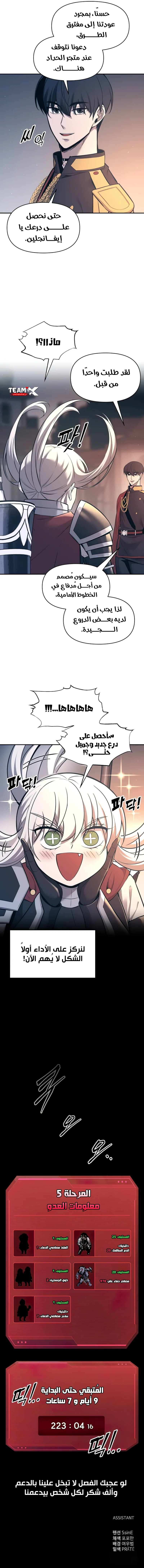 صفحة 12