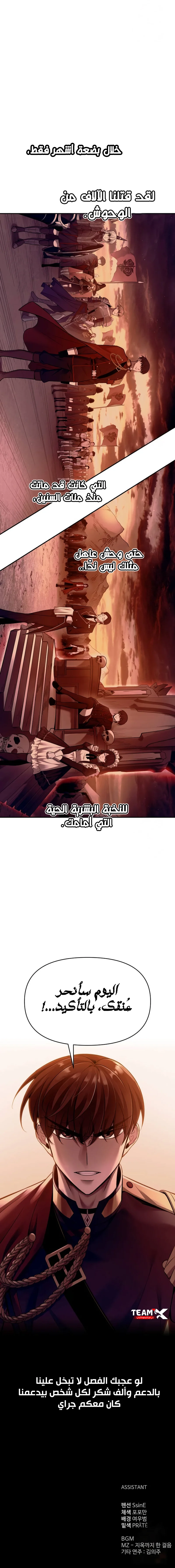 صفحة 17