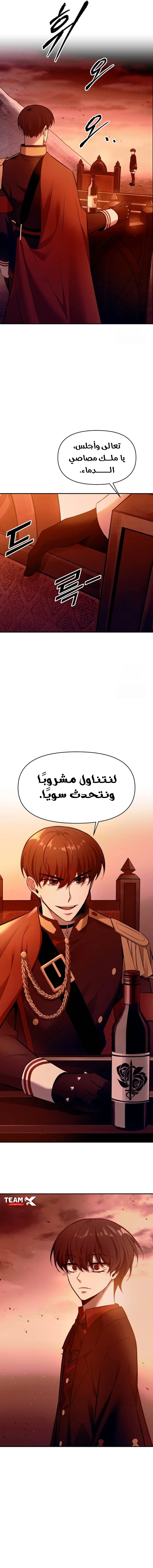 صفحة 11