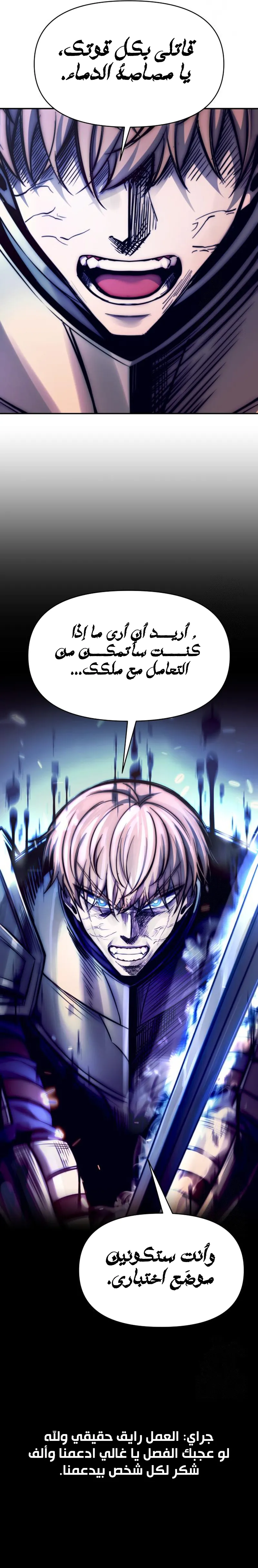 صفحة 12